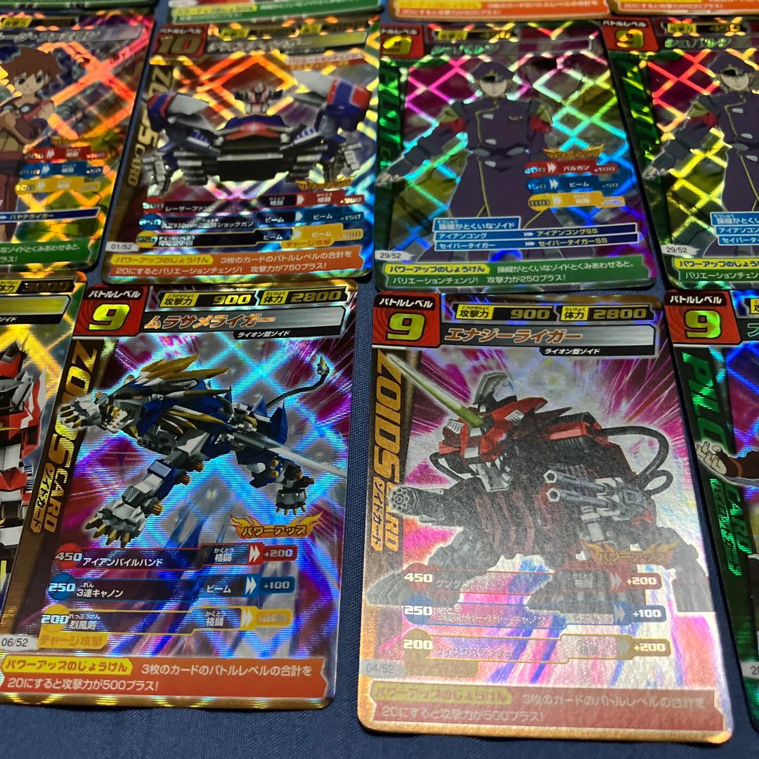 ゾイドカードコロシアム レア 17枚まとめ売り - メルカリ