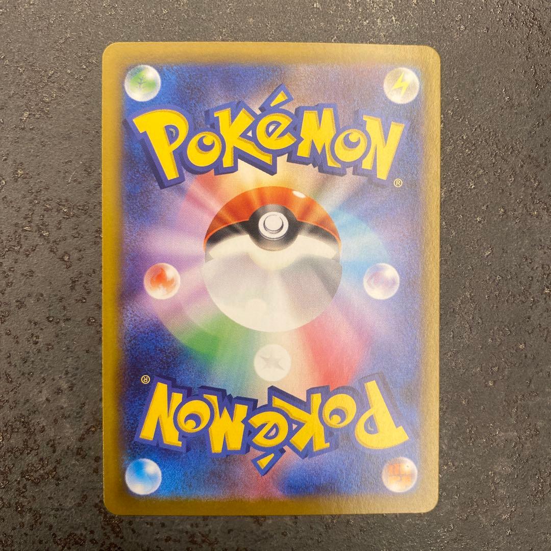 ポケモンカード バトルパートナーズBOX ペリペリありシュリンクなし