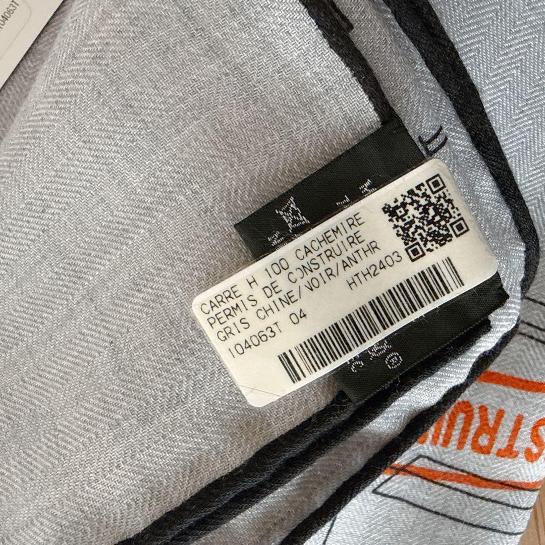 エルメス カレ100 カシシル スカーフ ペルミドゥコンストリュイール