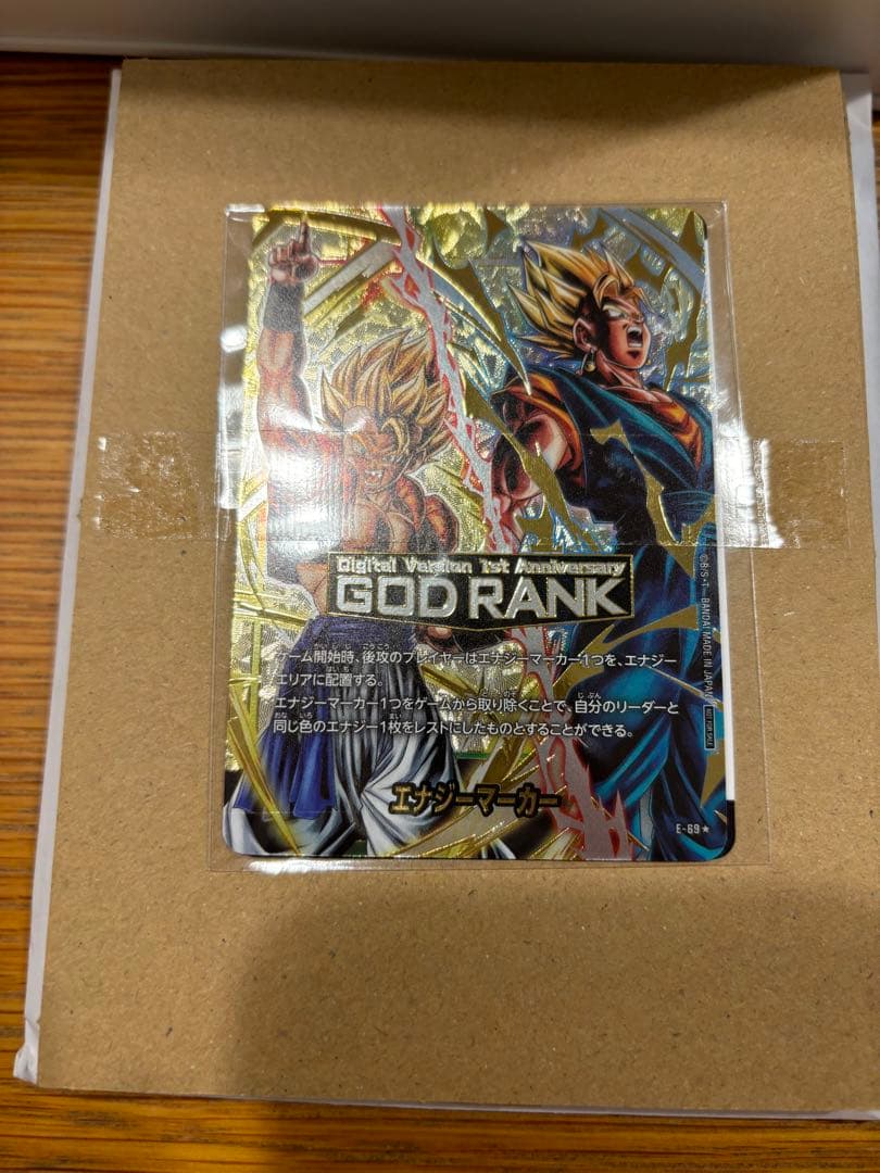 ドラゴンボール　フュージョンワールド　GODランク　エナジーマーカー GOD エナジーマーカー フュージョンワールド ドラゴンボール DIGITAL