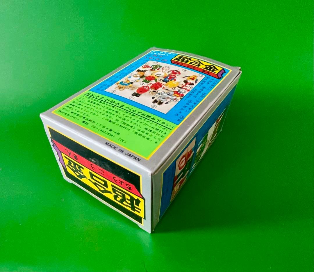 ロボメカ 超合金 ポピー オリジナル デッドストック未開封 新品 極美品