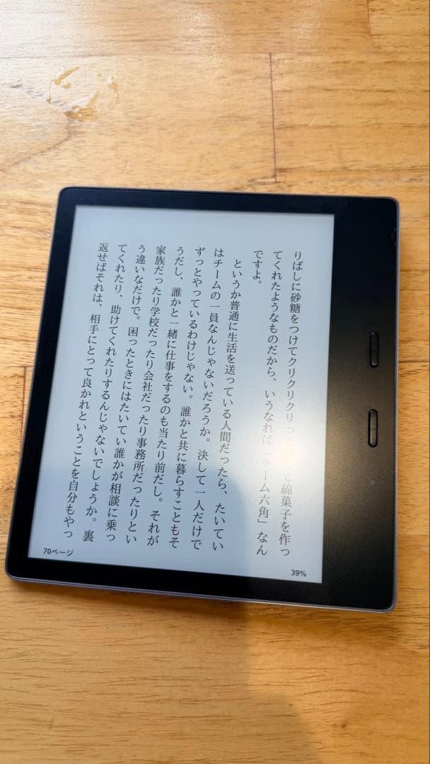 ち*☆様 Kindle Oasis 第9世代 8GB wifi 広告なしモデル Amazon.co.jp: Kindle Oasis 色調調節ライト搭載 wifi 8GB 広告なし