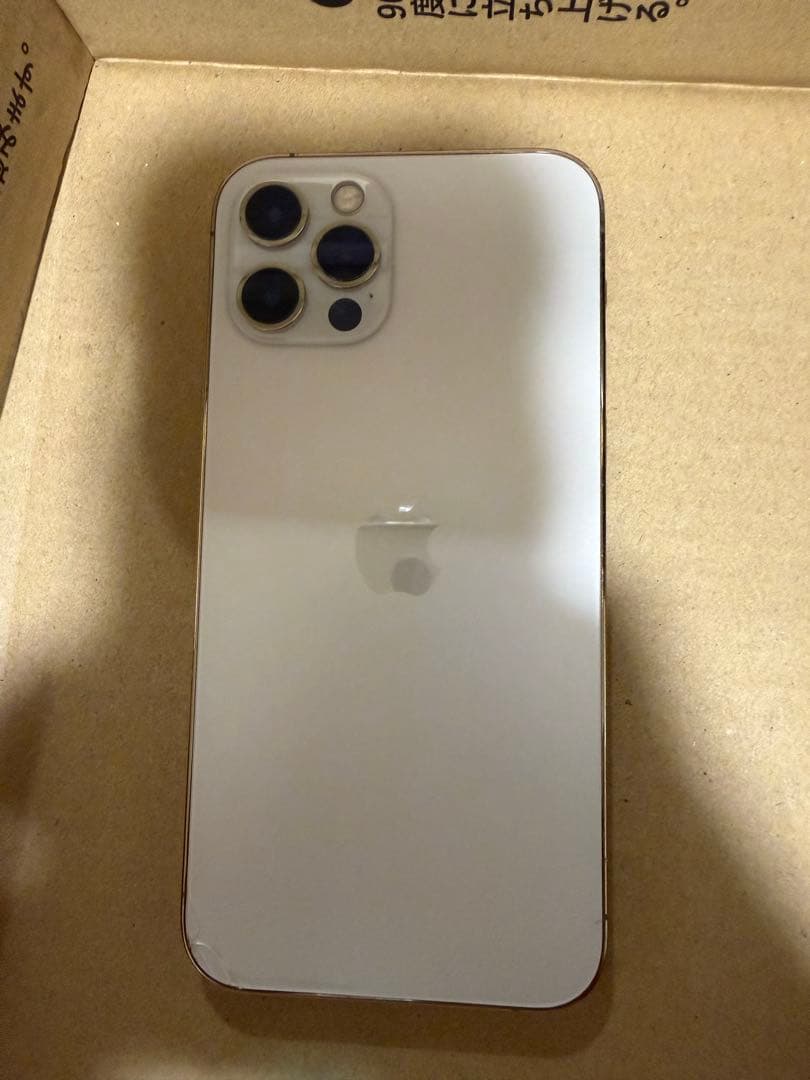 iPhone12pro 256GB ゴールド Amazon | 【整備済み品】 Apple iPhone 12 Pro Max 256GB ゴールド SIM