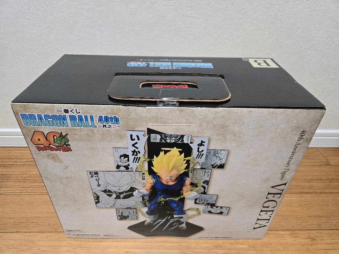 ドラゴンボール 一番くじ　B賞　C賞　F賞