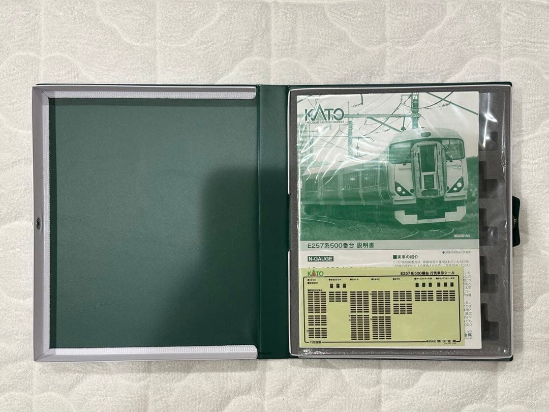 美品 kato 10-1283 E257系500番台 5両増結セット Nゲージ