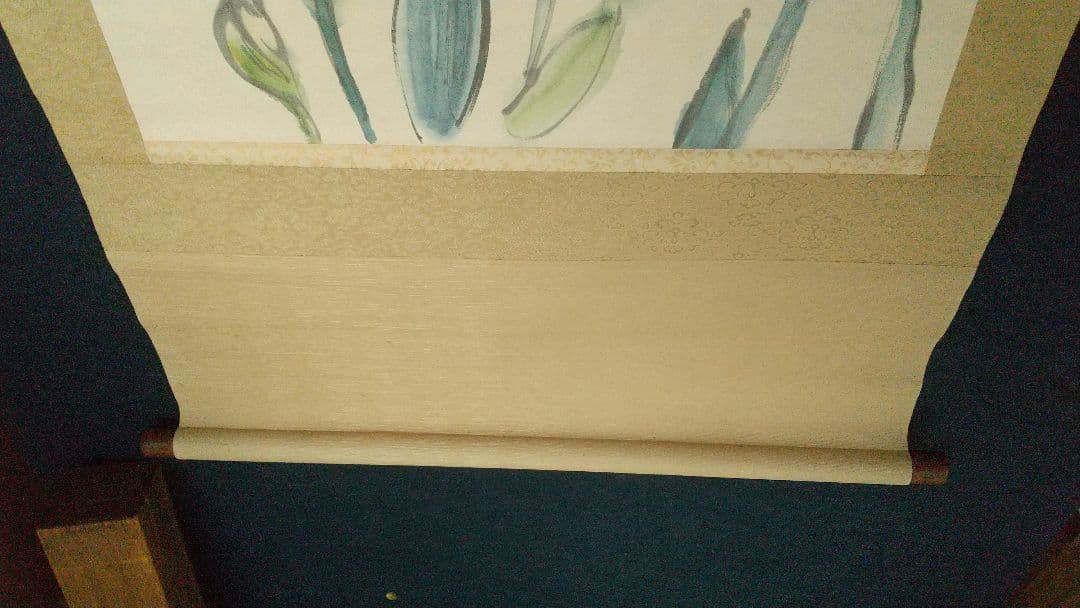 中川紀元 イチハツ 菖蒲墨彩画掛軸 二紀会創立 芸術院恩賜賞受賞 多摩美教授