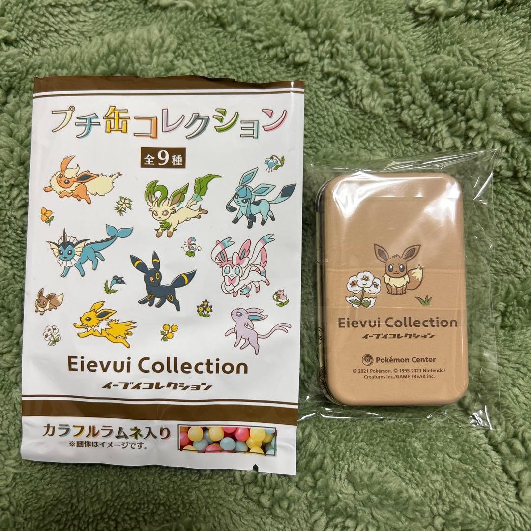 Eievui Collection 缶 全9種 イーブイコレクション プチ缶 - メルカリ