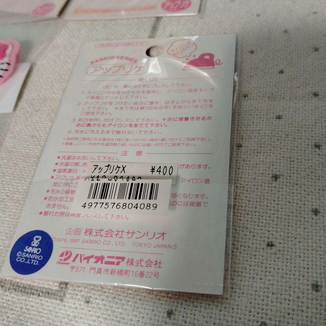 キティ　アップリケ　ワッペン　レトロ　ヴィンテージ　刺繍　まとめ