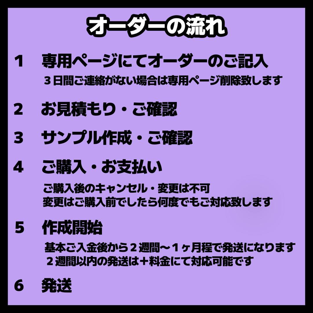 うちわ文字　ネームボード　オーダー　うちわ屋さん　連結文字　折りたたみ　ハングル