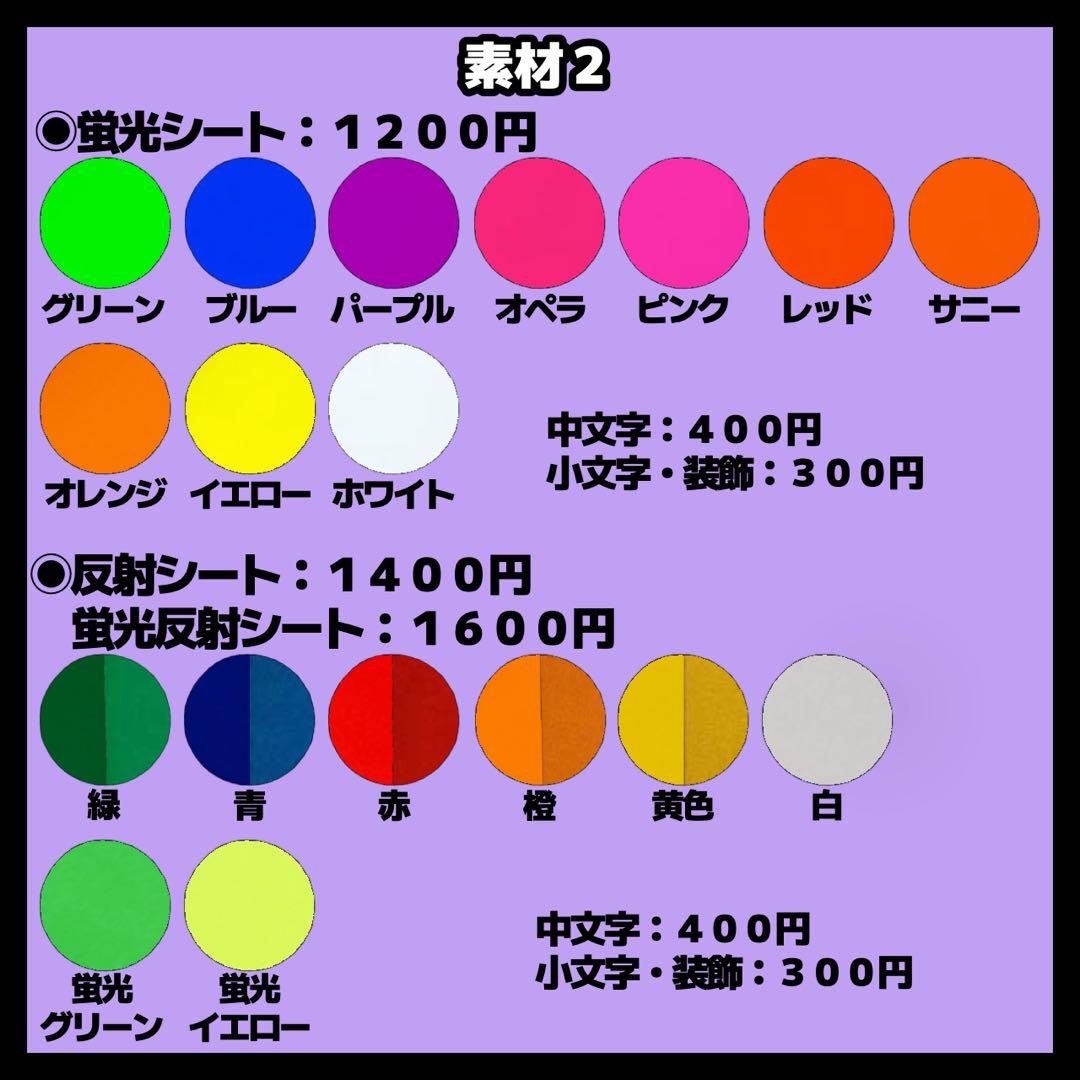 うちわ文字　ネームボード　オーダー　うちわ屋さん　連結文字　折りたたみ　ハングル