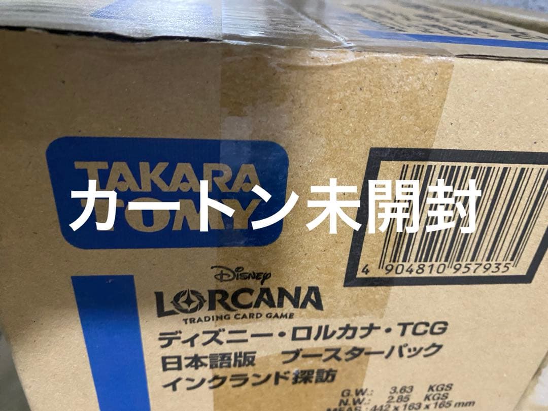 ディズニー　ロルカナ インクランド探訪 未開封 カートン 楽天市場】ディズニー・ロルカナ・TCG 日本語版 ブースターパック