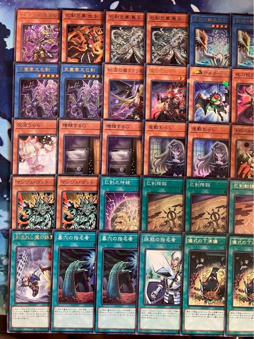 フォロワー様5%オフ　大会構築　巳剣デモンスミスデッキ　②