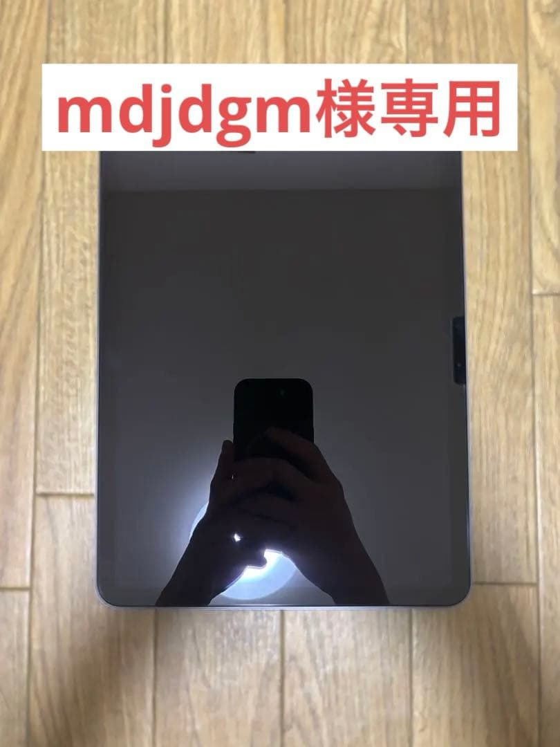 ☆ほぼ未使用品☆Apple iPad Air m3 128GB Apple iPad Air 13