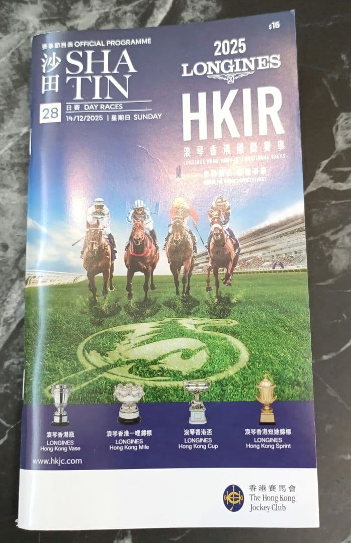 競馬 2025年香港国際競走 記念グッズ - メルカリ