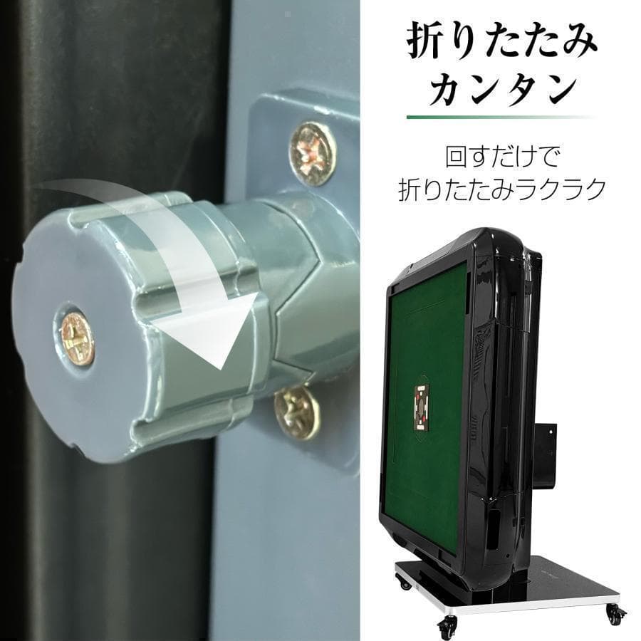 R2136全自動麻雀卓 家庭用 折りたたみ 麻雀卓 デジタル点棒計算ワインレッド