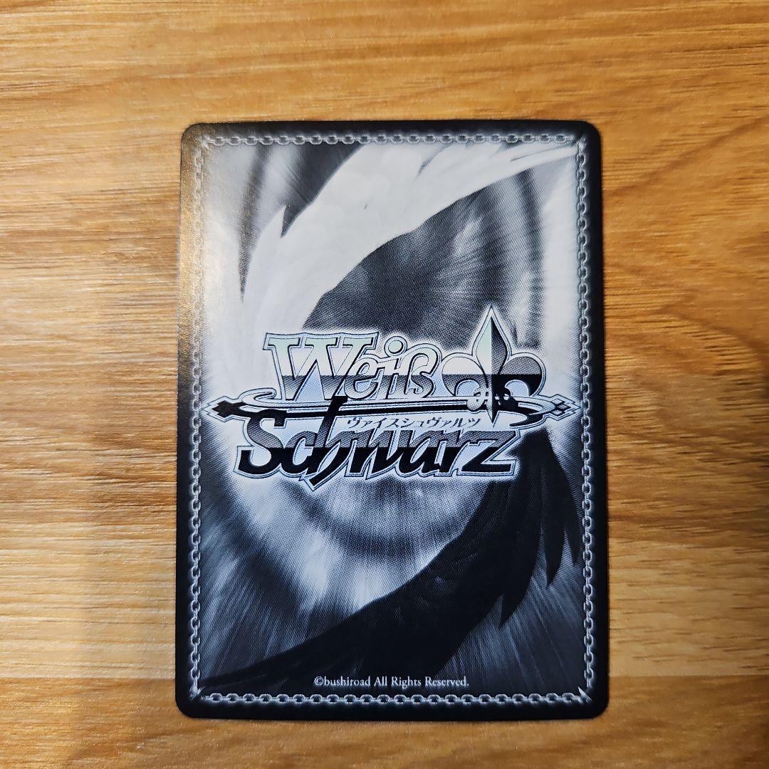 ヴァイスシュヴァルツ キミと願うミライ がうる・ぐら SP