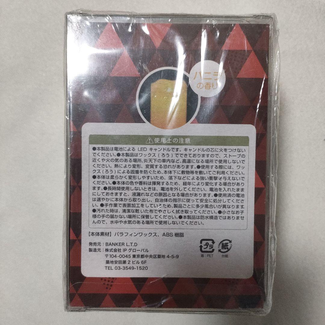 BUCK-TICK 櫻井プロデュース LEDキャンドルライト