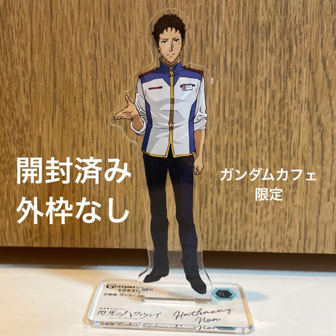 な*ん様 閃光のハサウェイ アクリルスタンド - メルカリ