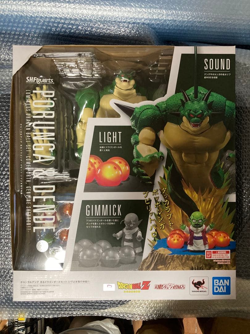 未開封S.H.Figuarts ドラゴンボール　ポルンガ&デンデ　運送箱付き S.H.Figuarts ポルンガ＆デンデ 光るドラゴンボールセット-いでよ本場