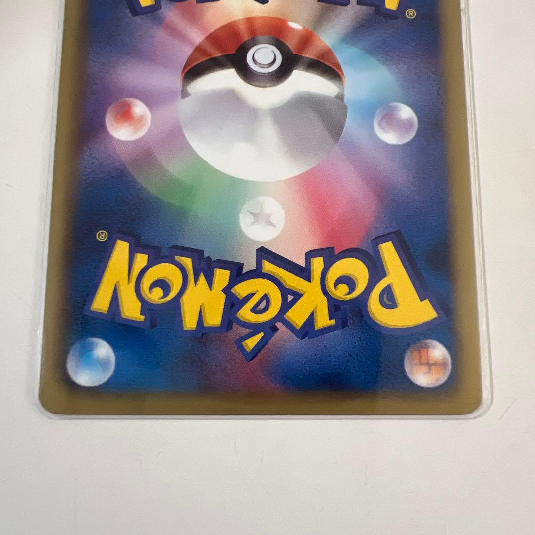 ピカチュウ　UR 1ED BW1