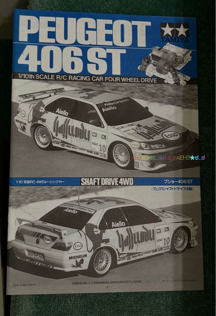 【未組み立て】タミヤ★プジョー406 ST★TL-01シャフトドライブ 1/10