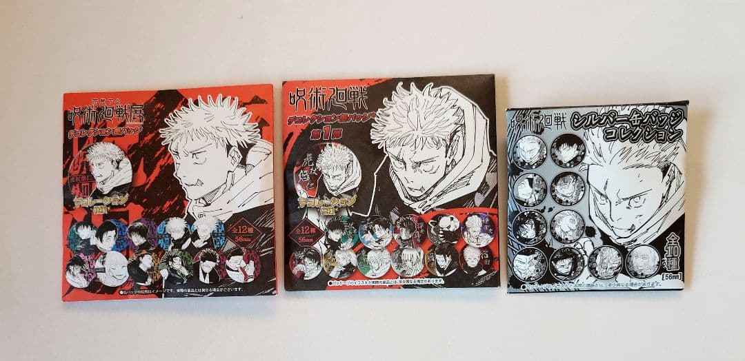 呪術廻戦【伏黒恵】デコレクション缶バッジ（2種類）、シルバー缶