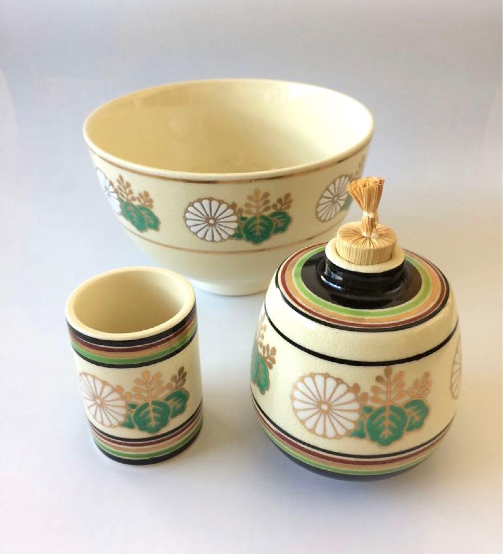 茶道具 茶盌 セット 菊花紋章 茶道具 抹茶茶碗 重陽の節句 菊 中村能久作 茶道 : 茶道具いまや静香園