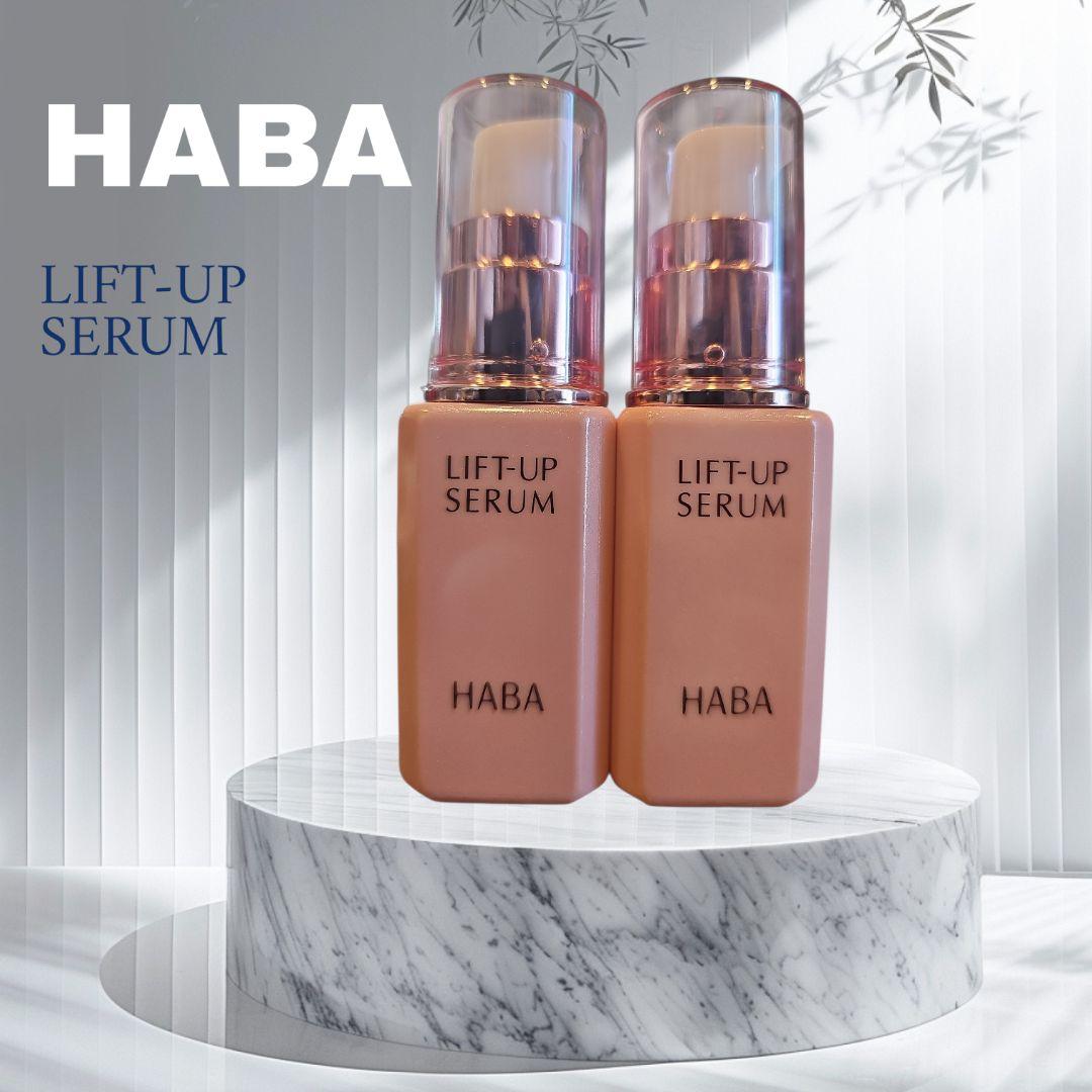 HABA リフトアップセラム 30mL 2本セット - メルカリ
