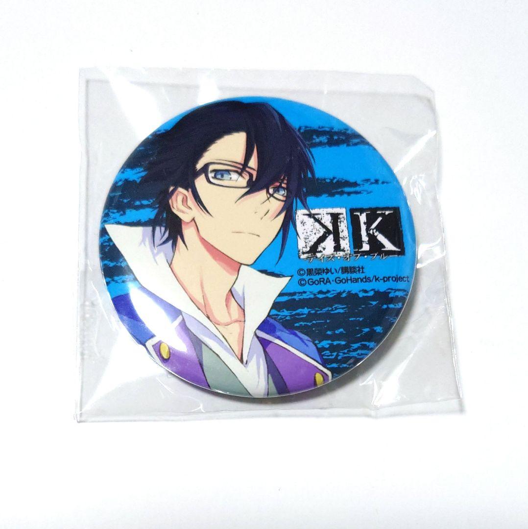 アニメK　伏見猿比古　デイズ・オブ・ブルー　缶バッジ 非売品】アニメK 伏見猿比古 アニメイト特典 缶バッジ - メルカリ