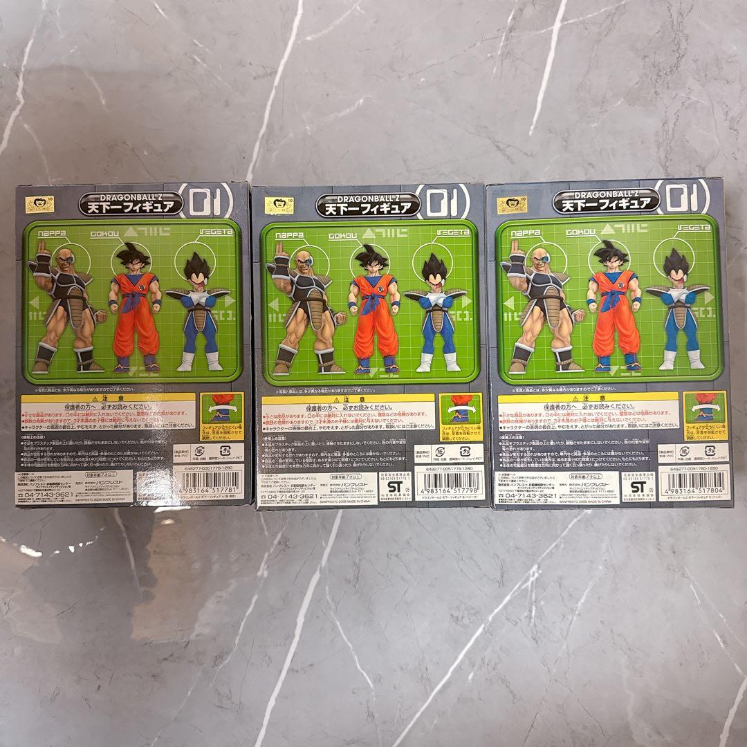 ドラゴンボールZ 天下一 フィギュア 未開封 3体セット
