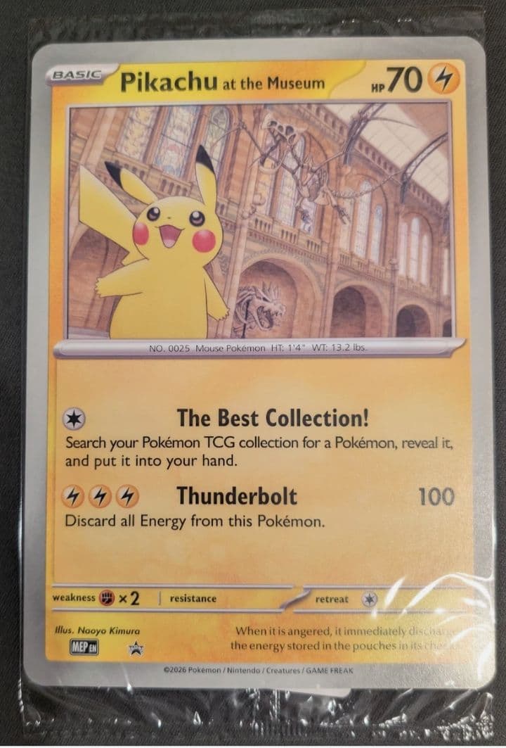 未開封 Pikachu at the Museum ピカチュウ プロモ 博物館 - メルカリ
