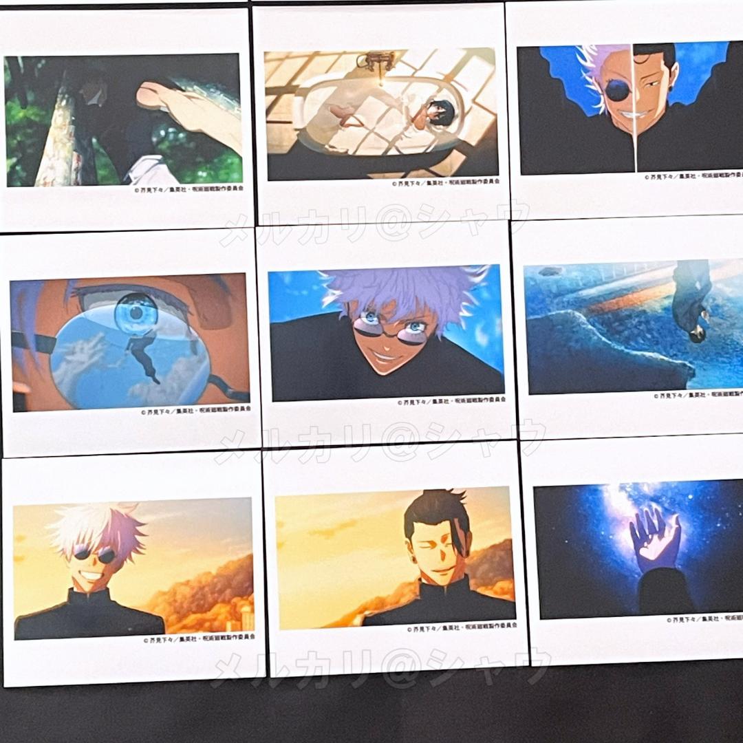 呪術廻戦 第2期 懐玉・玉折 オルゴール 青のすみか　五条悟　夏油傑