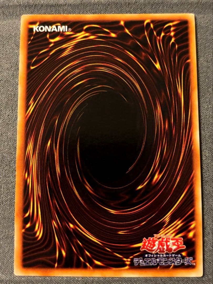 田*介様 遊戯王 初期 20枚 スーパーレア以上 まとめ