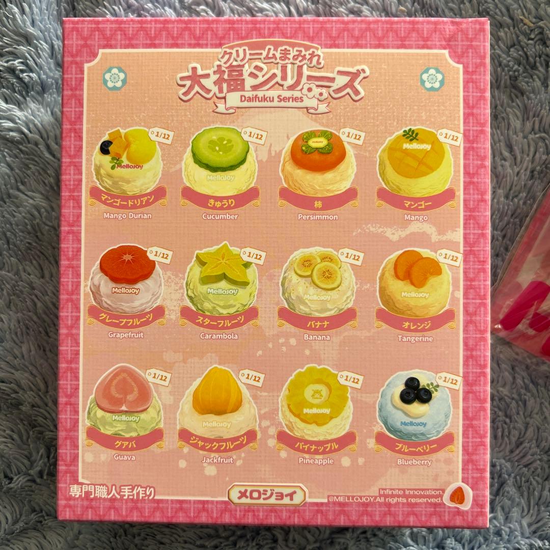メ*4様 melljoy 大福　ブルーベリー　未開封　シュリンク メロジョイスク