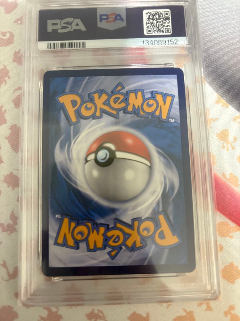 インドネシアピカチュウ2024 ピカチュウ バティックシャツ PSA10