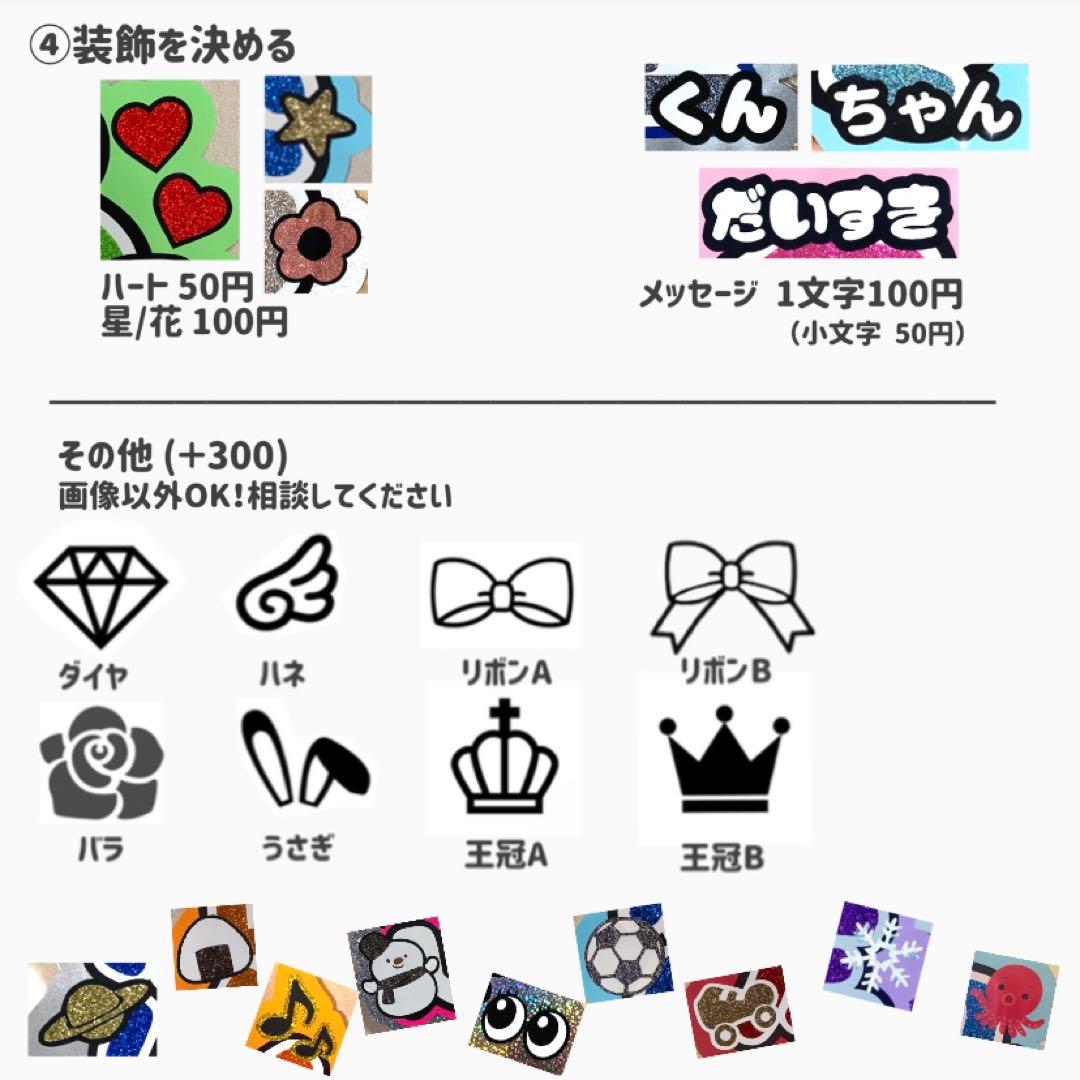 即お届け可能♡うちわ屋さん