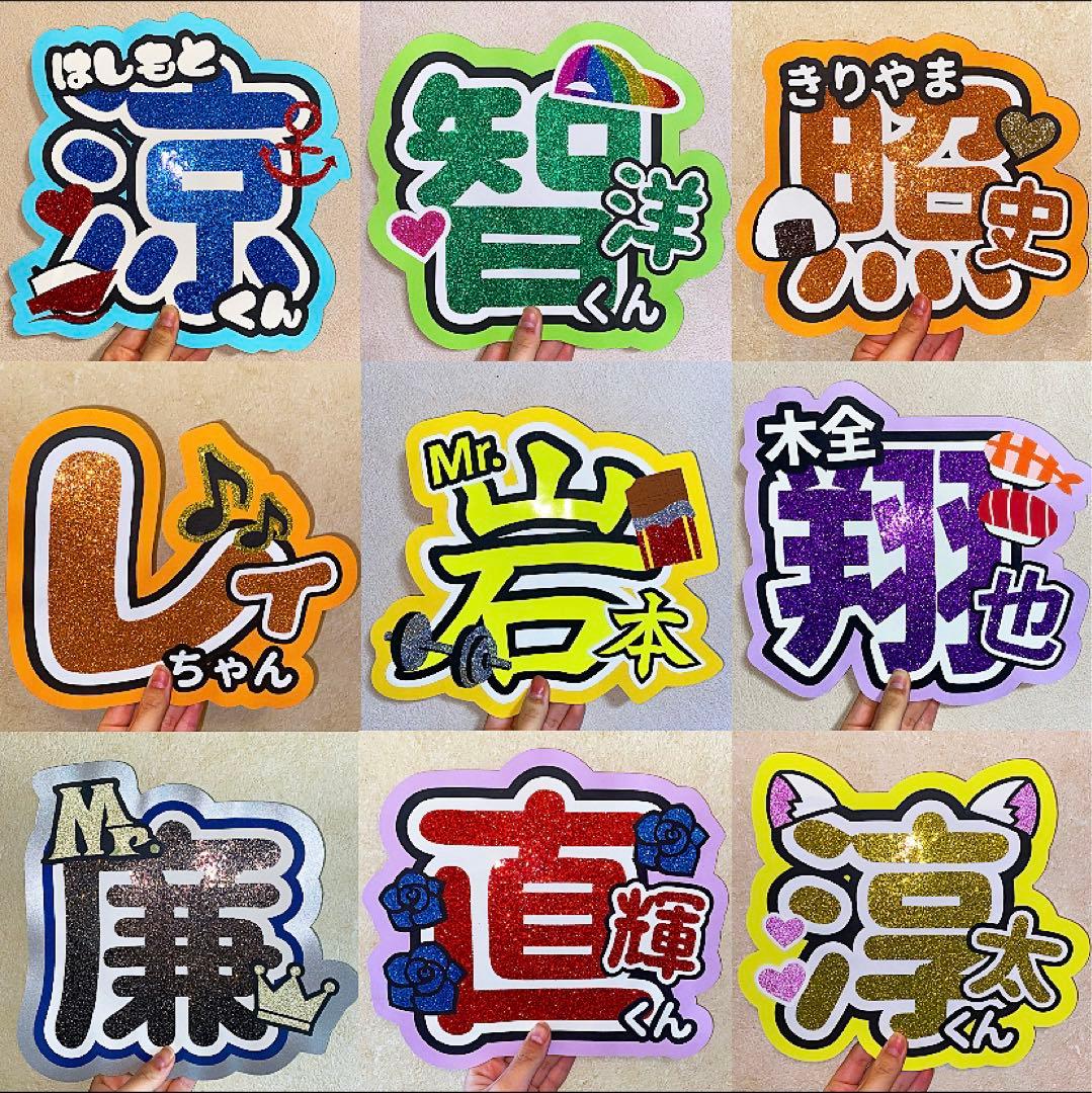 即お届け可能♡うちわ屋さん