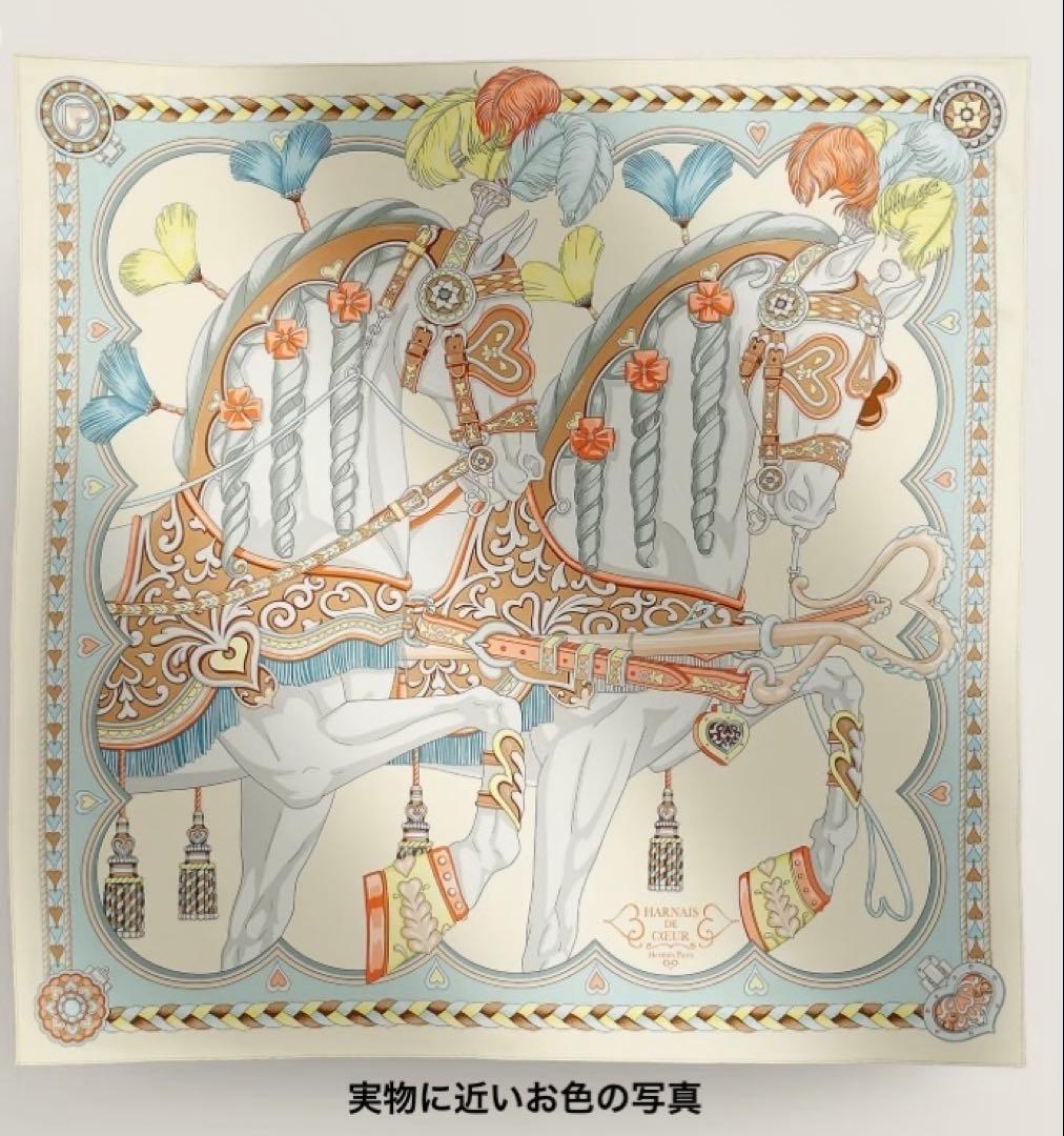 HERMES エルメス　スカーフ　カレ 90 《アルネ・ドゥ・クール》