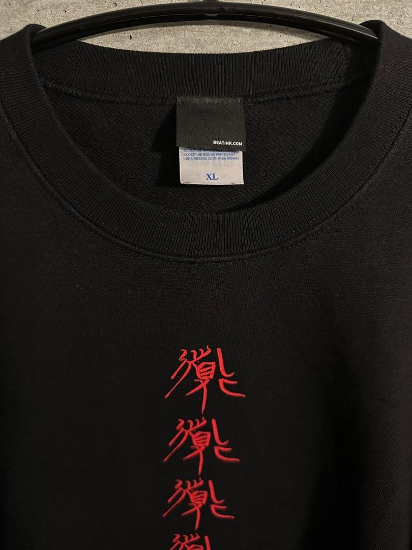 yahyel スウェット オフィシャルグッズ XL
