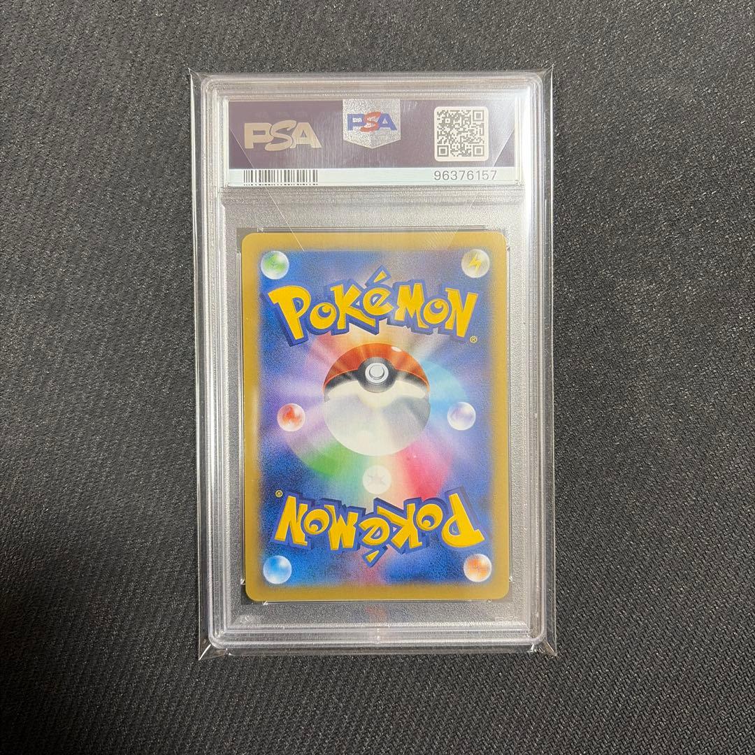 ポケカ 化石研究員 サポート SR XY3 SR PSA10 101/096 - メルカリ