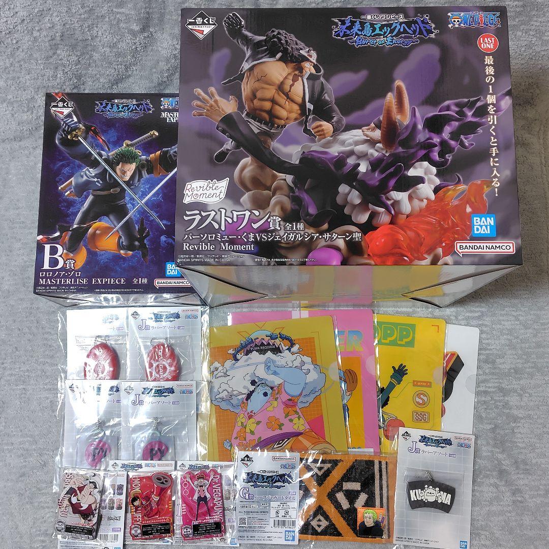 【新品未使用】一番くじ ワンピース未来島エッグヘッド ラストワン賞 B賞 その他