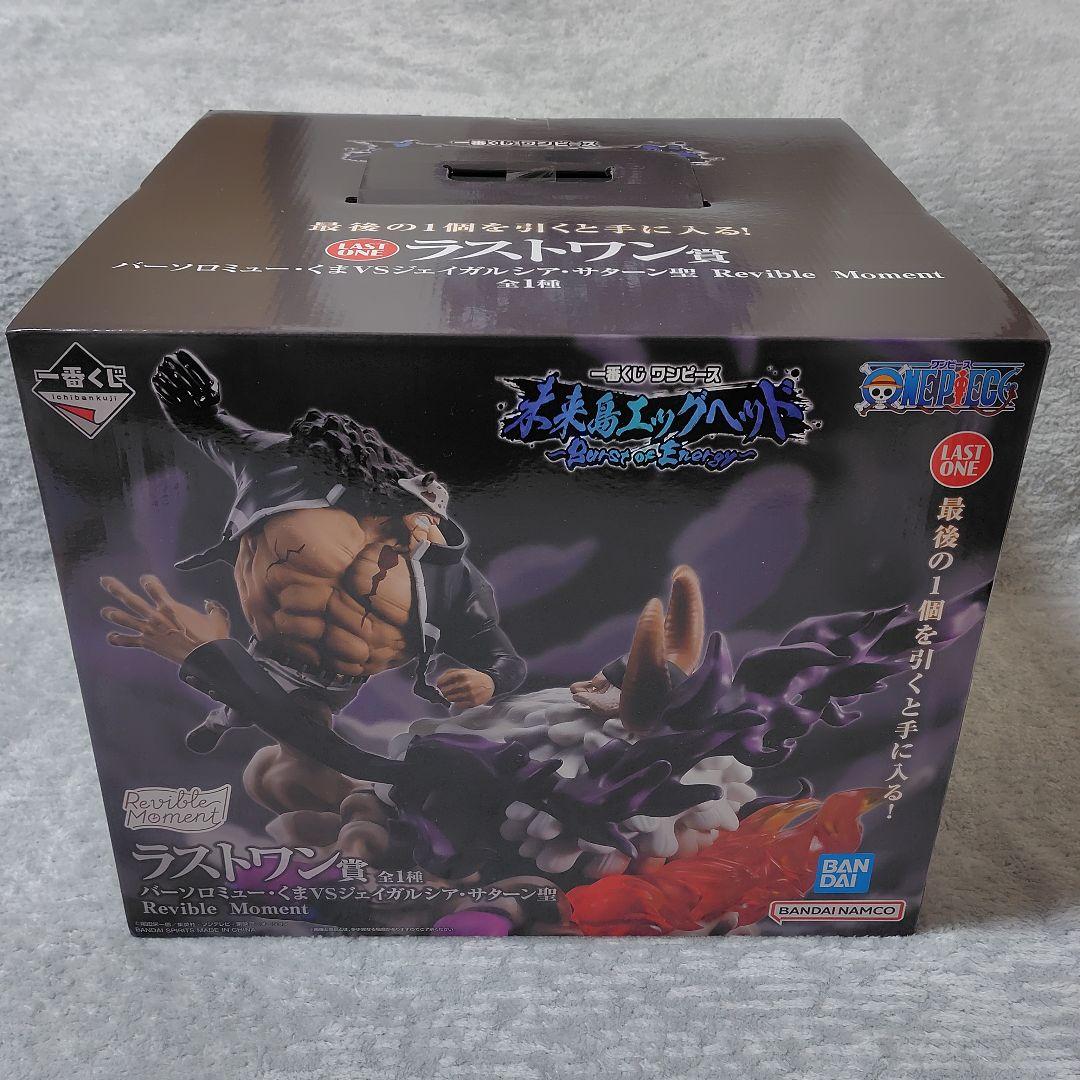 【新品未使用】一番くじ ワンピース未来島エッグヘッド ラストワン賞 B賞 その他