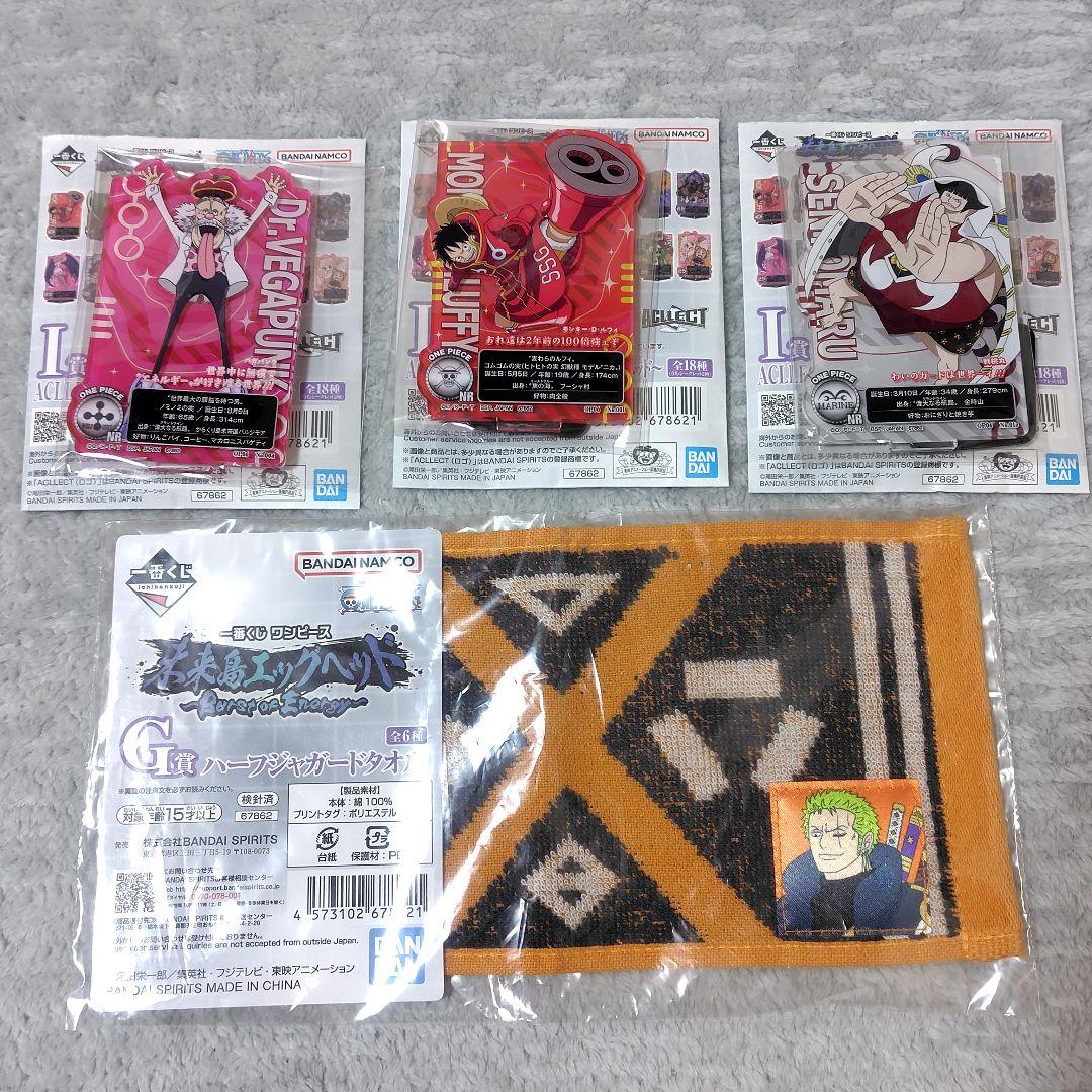 【新品未使用】一番くじ ワンピース未来島エッグヘッド ラストワン賞 B賞 その他