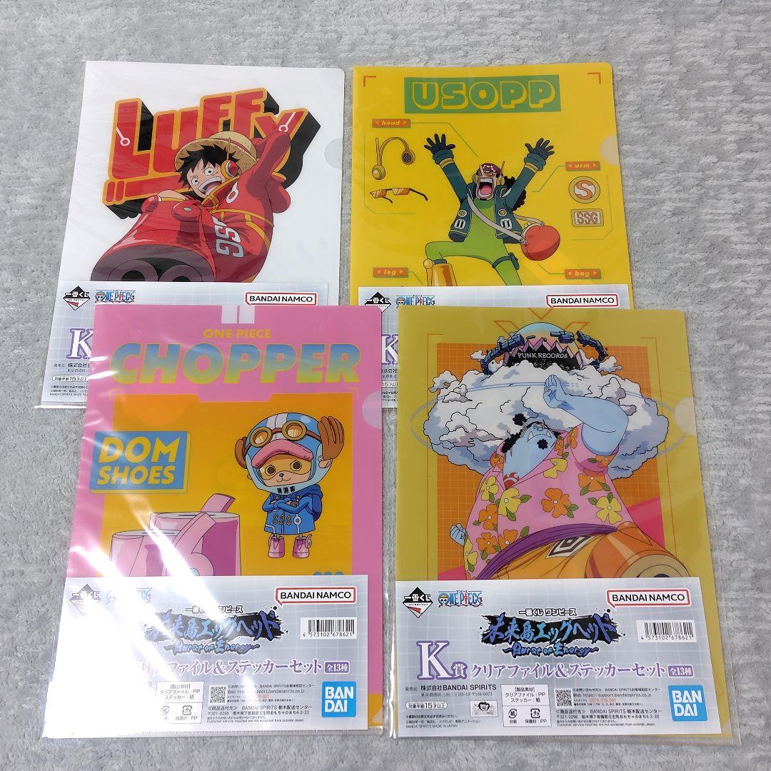 【新品未使用】一番くじ ワンピース未来島エッグヘッド ラストワン賞 B賞 その他