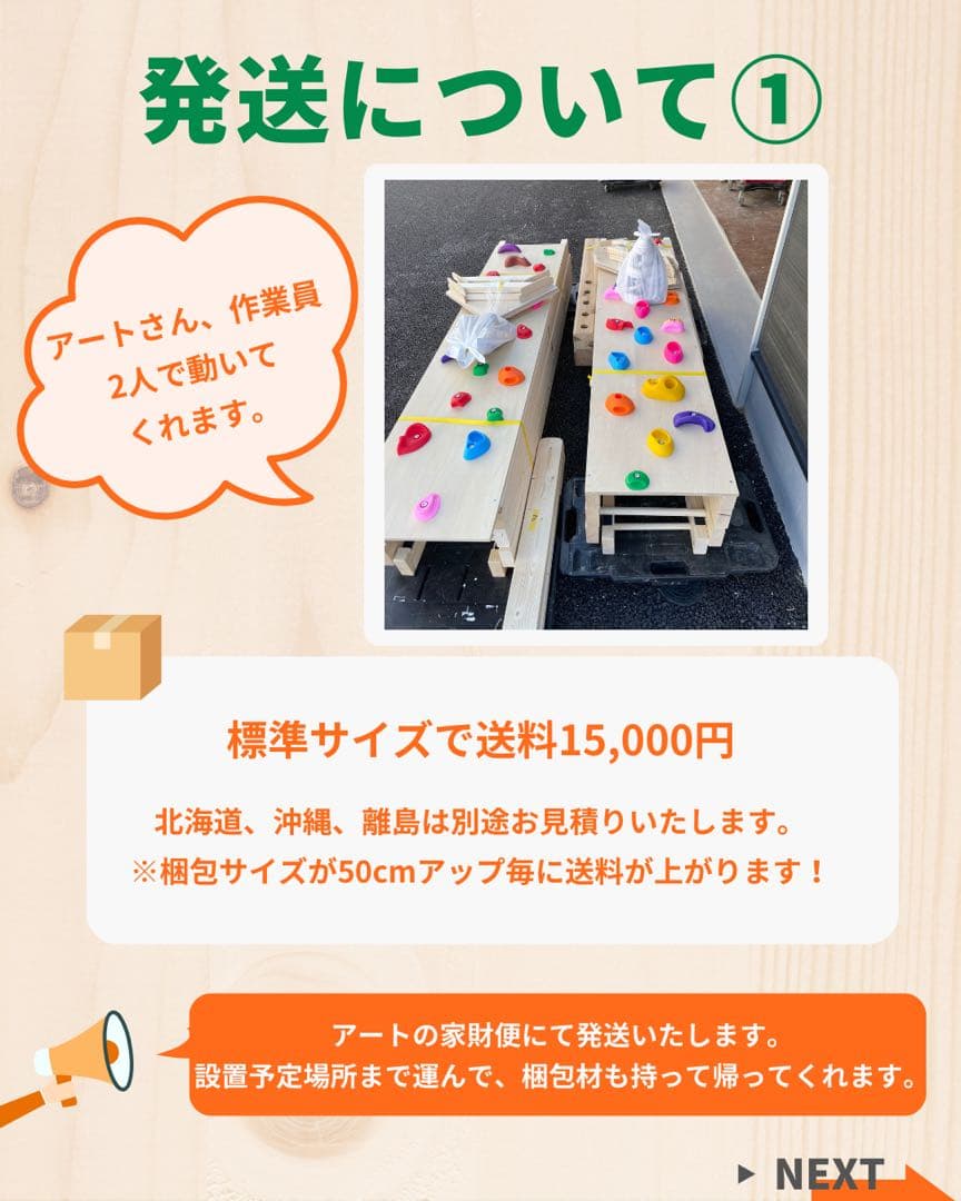 うんてい 知育うんてい 雲梯 ボルダリング 知育玩具 - メルカリ