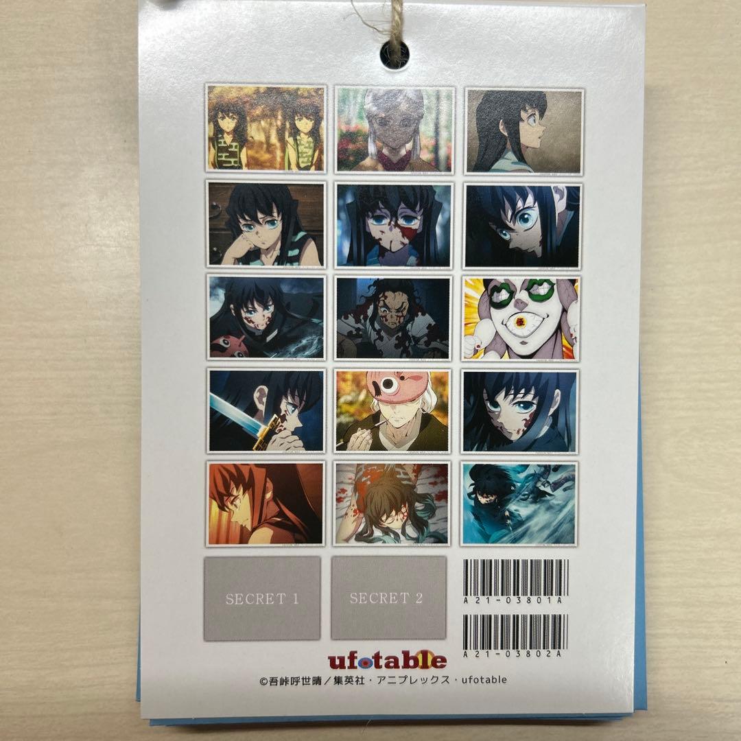 鬼滅の刃 刀鍛冶の里編 ブロマイドくじ - メルカリ