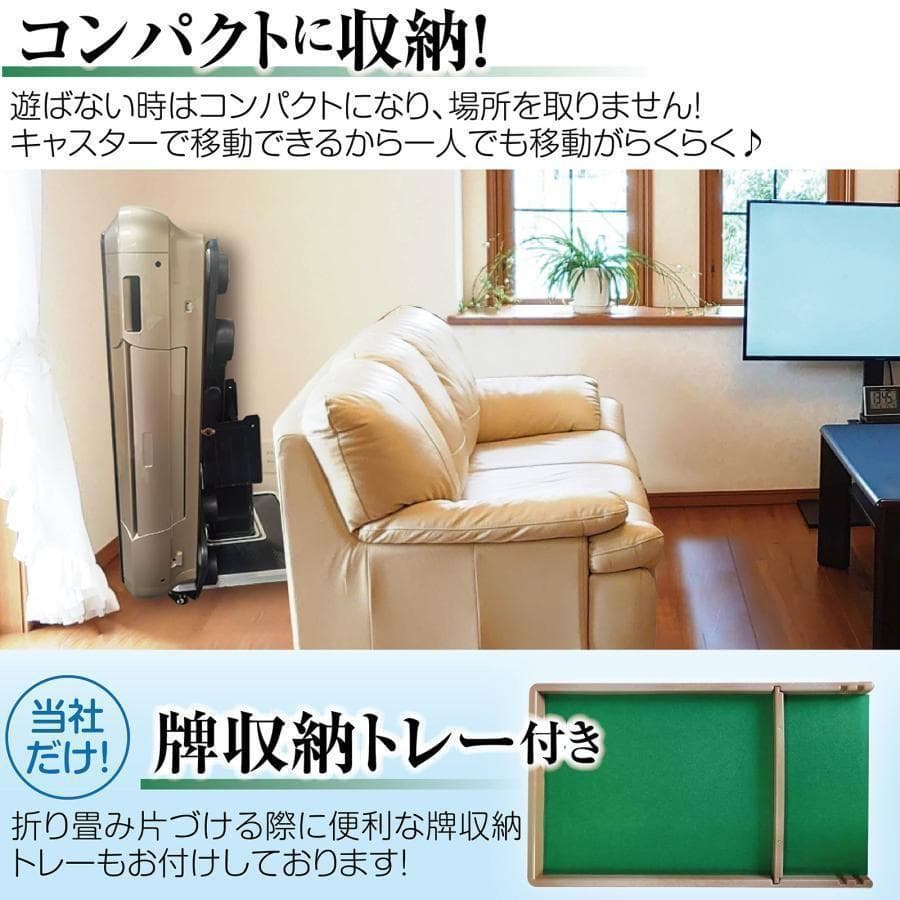 中古 人気物麻雀セット 全自動 折りたたみ 牌28mm ブラック　動作確認済み