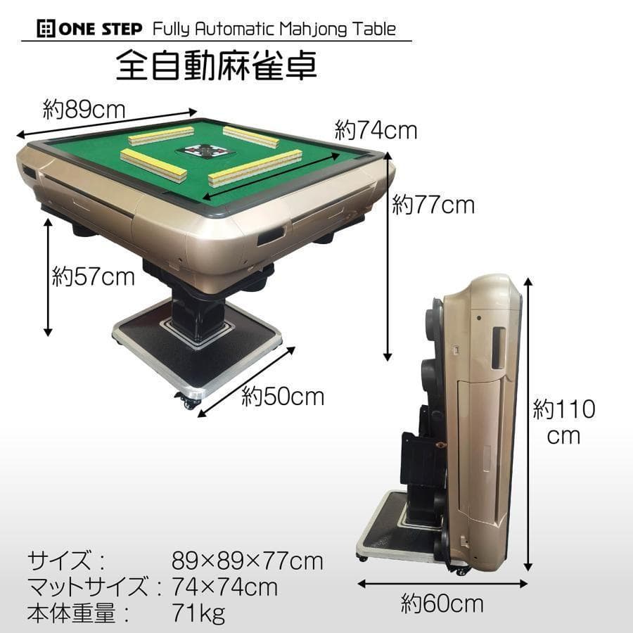 中古 人気物麻雀セット 全自動 折りたたみ 牌28mm ブラック　動作確認済み