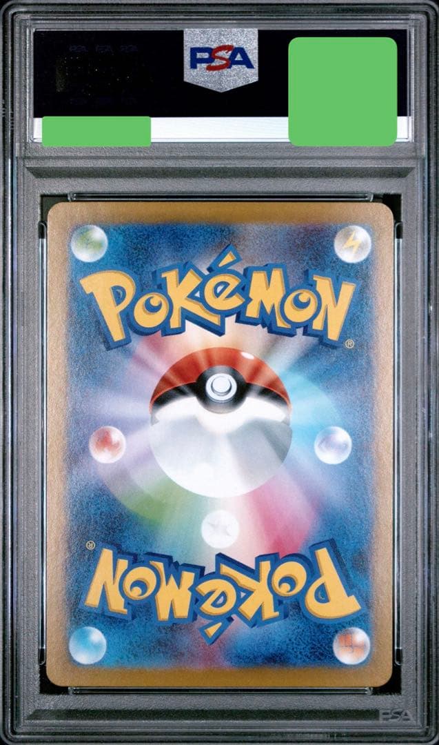 な*き様 【PSA10】ブラッキーex SAR テラスタルフェスex 217/1