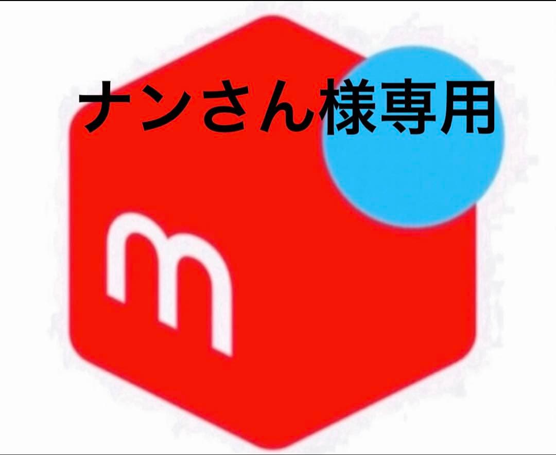 ナンさん NANGA（ナンガ） オールインワン メンズ レディース : ZOZOTOWN Yahoo